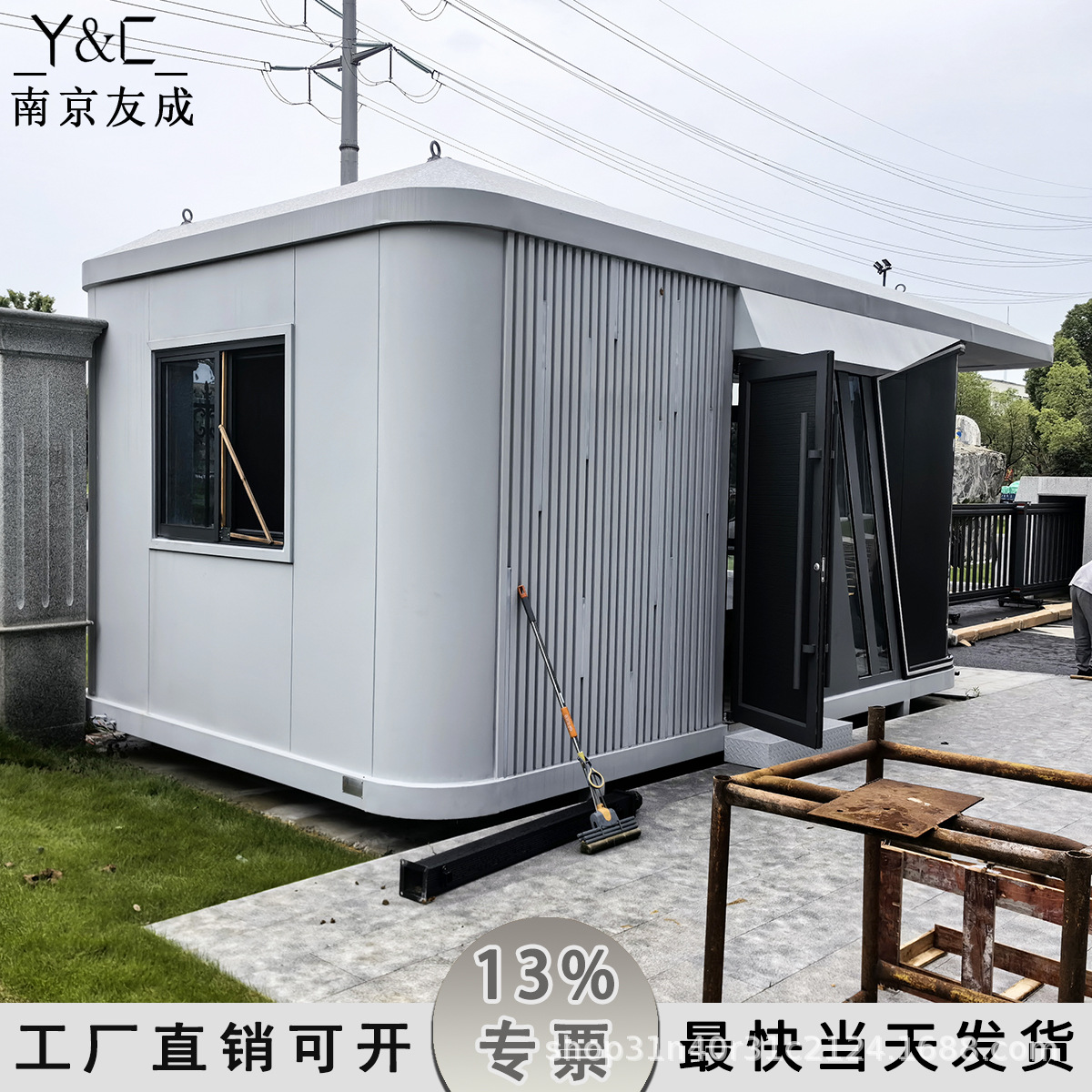 Arching, Security Booth, Space Capsule, Gate Booth, Shower Room, Job Booth, Living Person's Arch Booth, Artistic Guard Booth, Duty Room, Post Booth Manufacturer