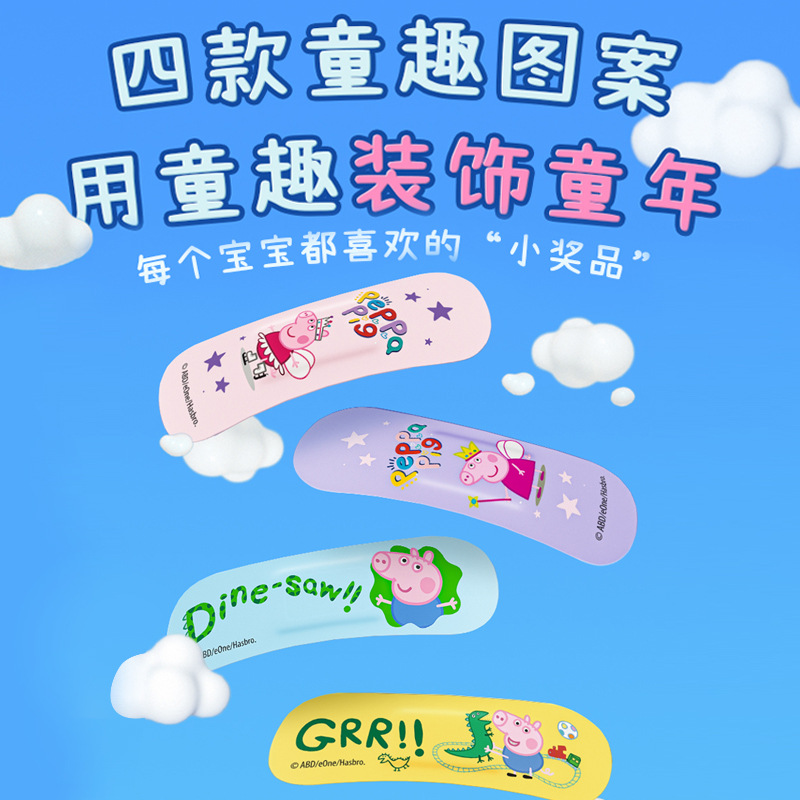 Hai's Hainuo Small Wound Wound Can Be Applied with Waterproof and Breathable Cartoon Cute Band-Aid for Kidsren, Princesses and Babies