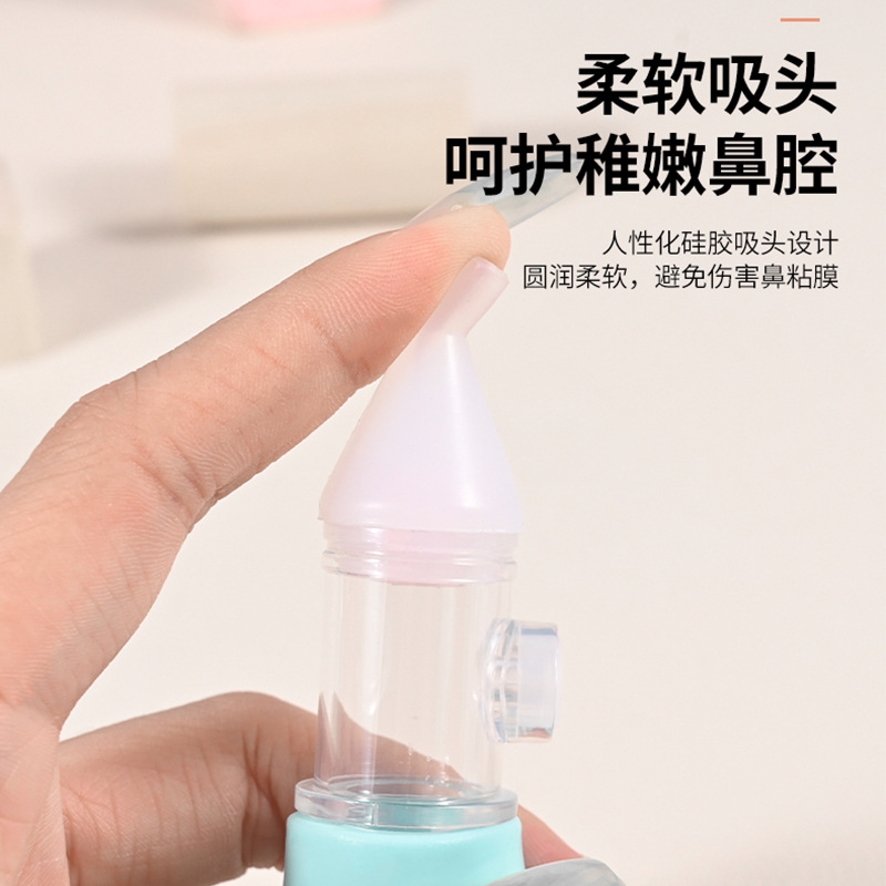Anti-reverse flow silicone nose aspirator baby hand-pressure nasal aspirator baby silicone nose cleaner nose cleaner