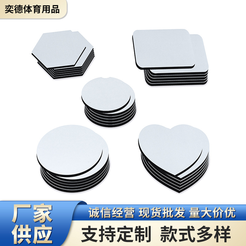 Blank Solid Color Car Cup Mat Made of Diving Material, Round and Square Embossed Printed Car Cup Mat, Heat Transfer Mouse Pad