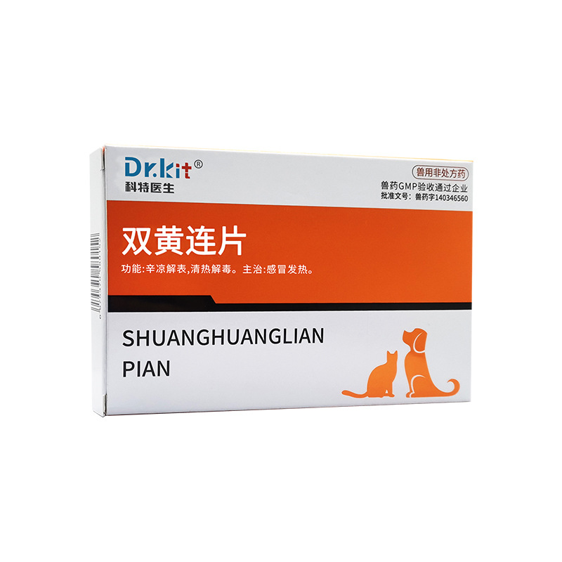 Pet Dogs and Cats Cold Medicine, Cough, Runny Nose, Sneezing, Fever, Special Double Yellow Tablets for Young Dogs and Cats