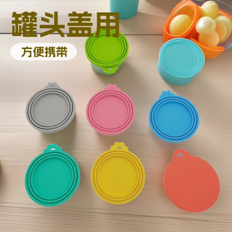 Силиконовая крышка для консервов для животных, крышка для запечатывания консервов, крышка для сохранения влажного корма для кошек и собак, тройная крышка для консервов