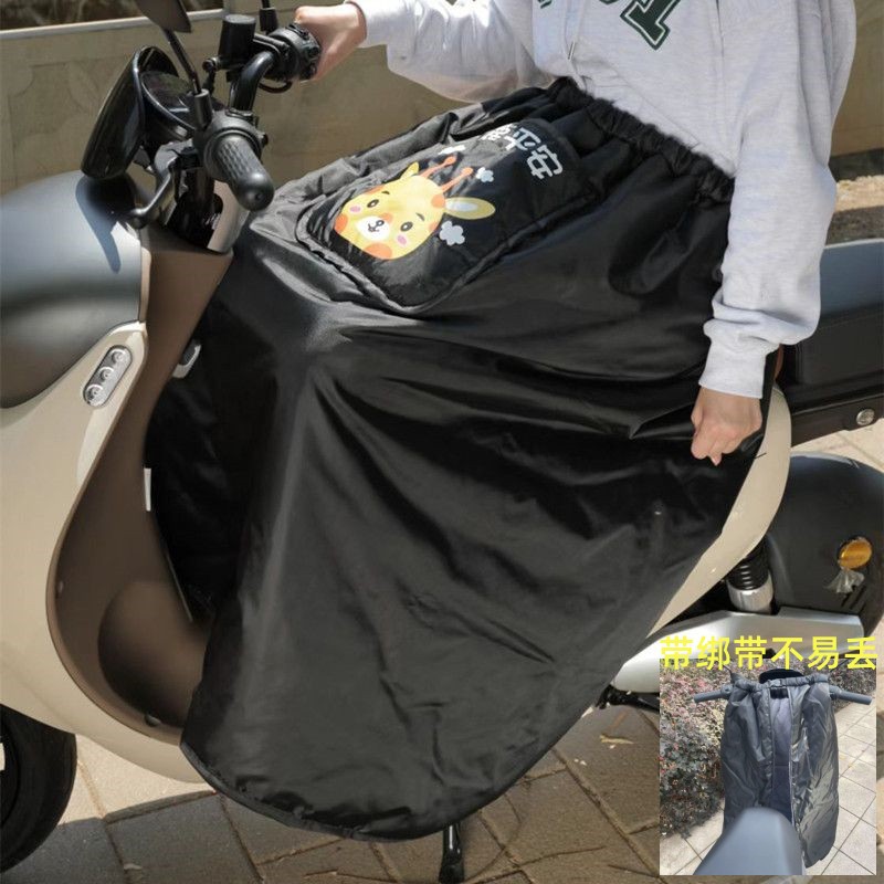 Ветроустойчивый подол для электрического автомобиля зима ветровик велосипедный подол с флисовой подкладкой гаджет для согрева коленей водонепроницаемый хлопковый подол фартук