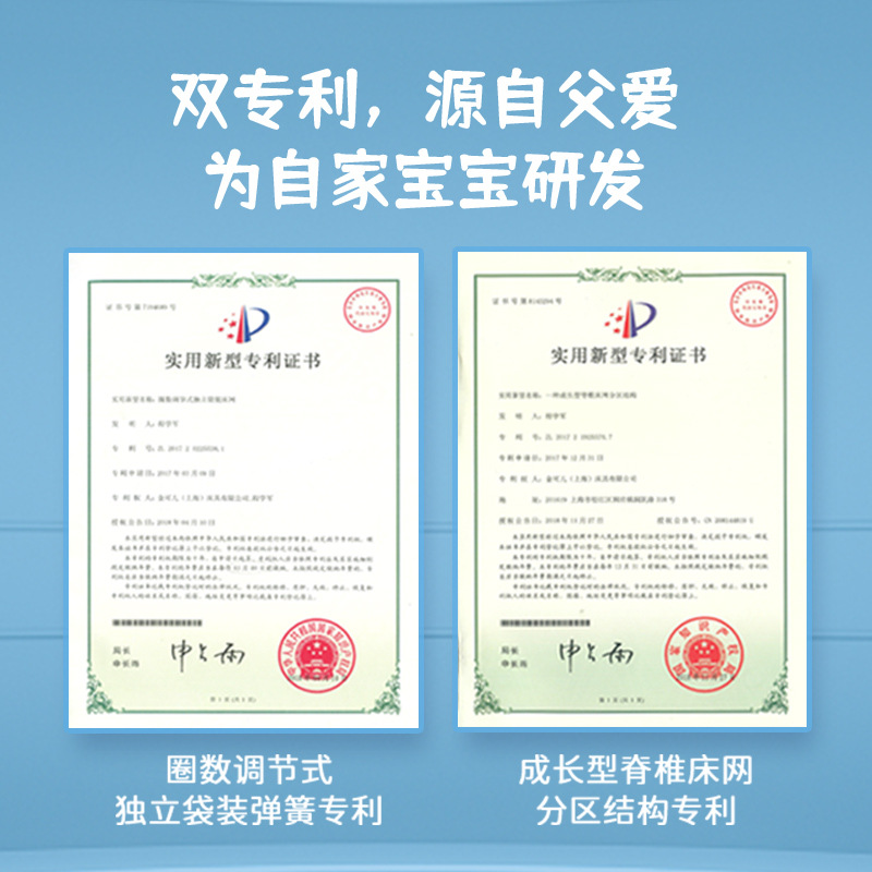 [Double Patent] Kincher Children's Hard Spine Protective Latex Mattress Independent Pocket Spring Blue Diamond Qifu