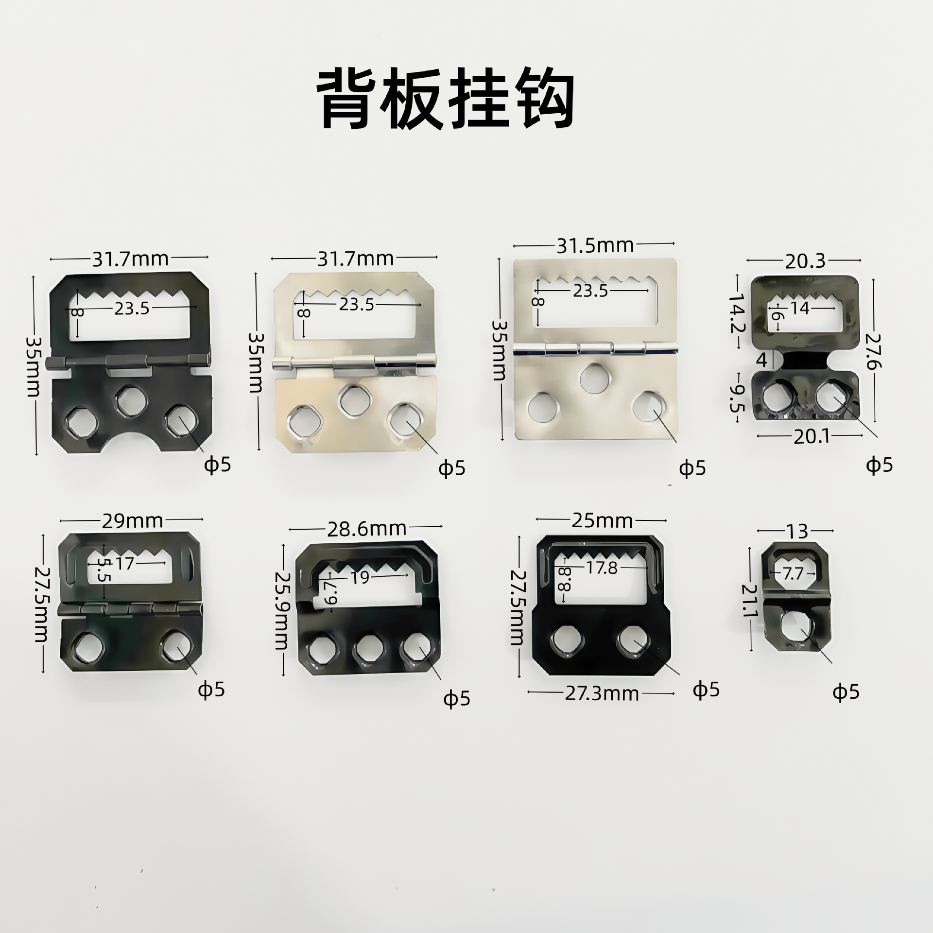 Factory Direct Supply Photo Frame Backboard Hook Four-Hole Embossed Hanging Strap Serrated Tiger Buckle Hinge 6229 Hinge