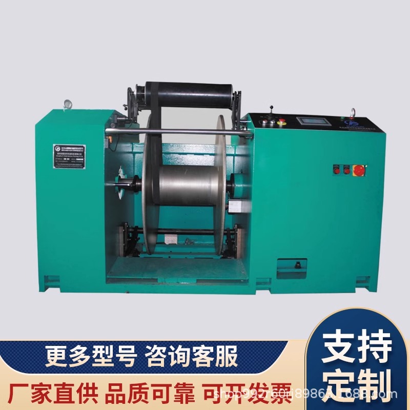 Textile Wefting Machine, Original Eight-Spindle Machine, Warp Knitting/Ribbon Wefting Machine, Hook and Loop Tape Industry Wefting Machine, Fiberglass Wefting Machine