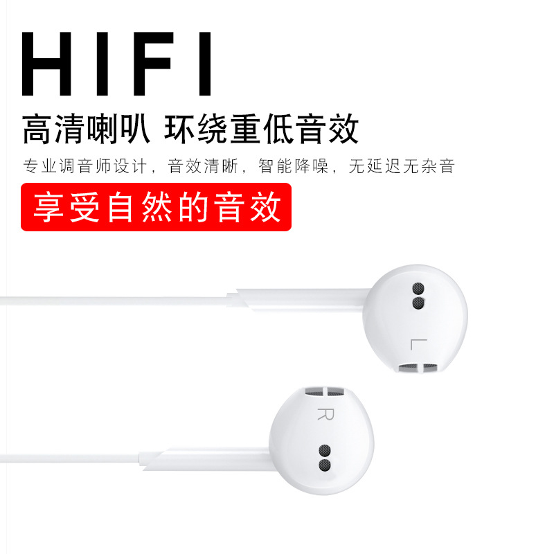 Subwoofer Wired Headset In-ear Wire Control Headset for Huawei type-c Android Headset Brand