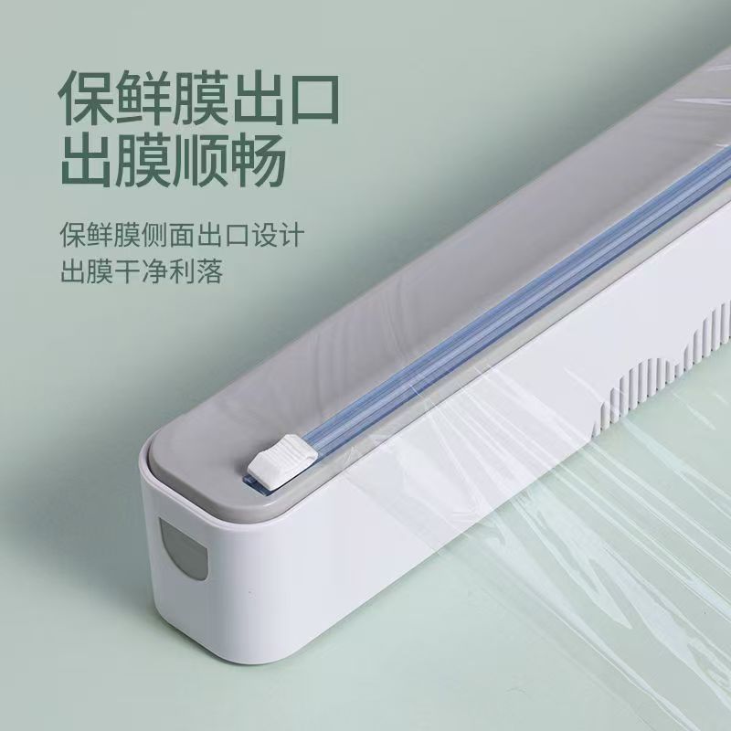 Многофункциональный резак, холодильное хранение, артефакт для нарезки, пленка, пищевой класс, кухонный магнитный держатель