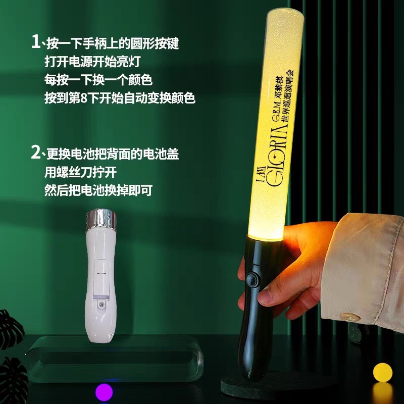 Colorful Color-Changing Fluorescent Stick Concert Glow Stick Bar Cheering Props 7-Color Led Flash Stick Music Festival Atmosphere