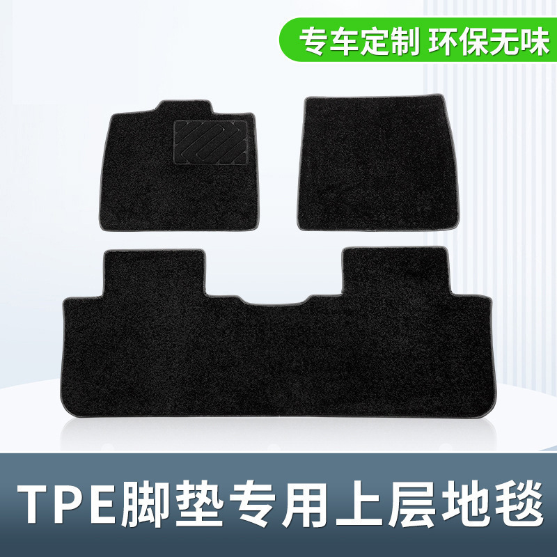 Подходят для различных моделей автомобилей, специальные коврики, специальные пледы, экологически чистые модифицированные автомобильные принадлежности, впитывающие ковры