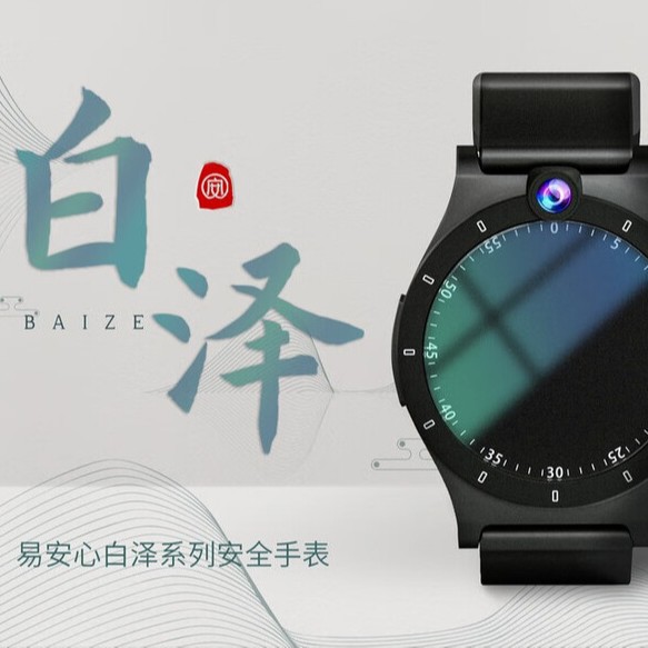 Yixin часы для пожилых, автоматически ищущие помощь при падении, GPS позиционирование, водонепроницаемые, мониторинг сердечного ритма, температуры тела и уровня кислорода в крови