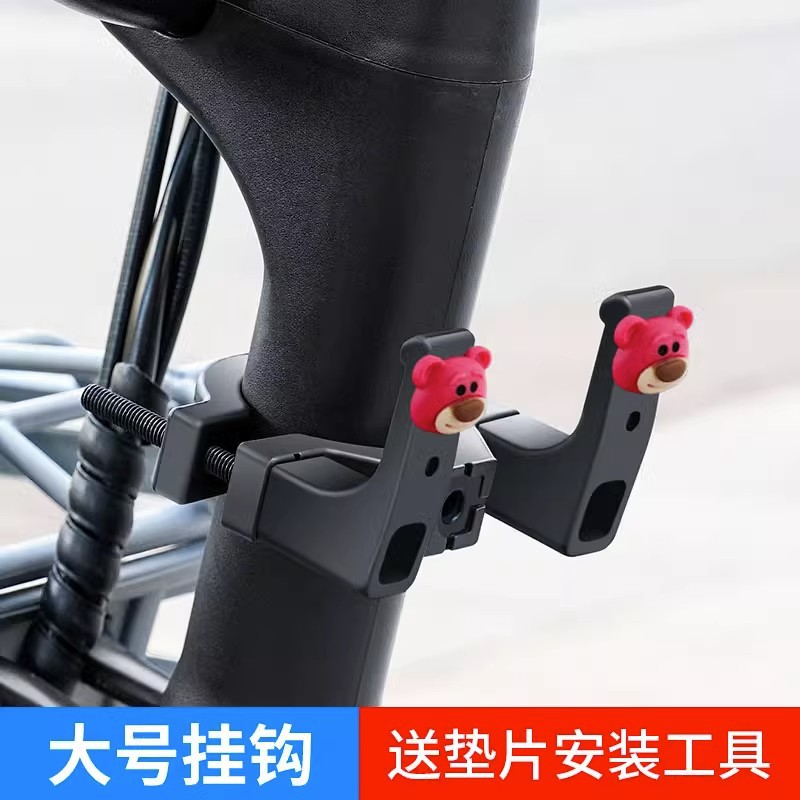 Electric car hook front universal battery bicycle universal hanging artifact helmet schoolbag middle front hook