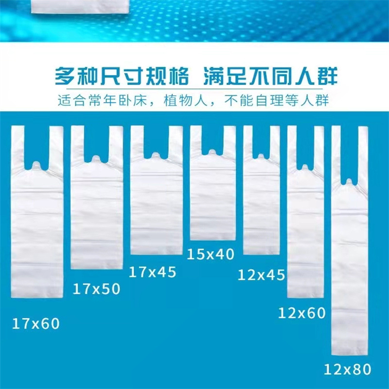 Disposable urine bag for the elderly urine bag for civil change men's portable urine bag for the elderly bedridden pulp bag disposable urine bag