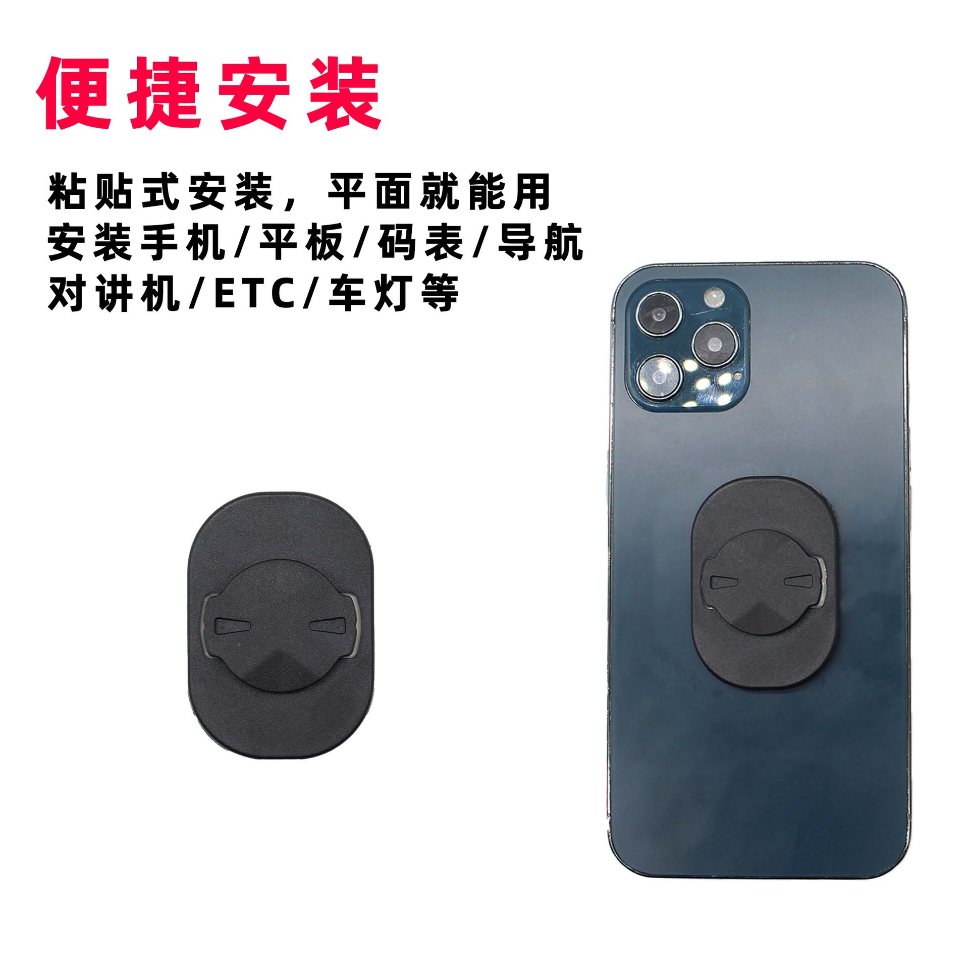 Наклейка на заднюю панель для мобильного телефона, легкий крепеж, подходит для базы Jiaming, наклейка для мобильного телефона