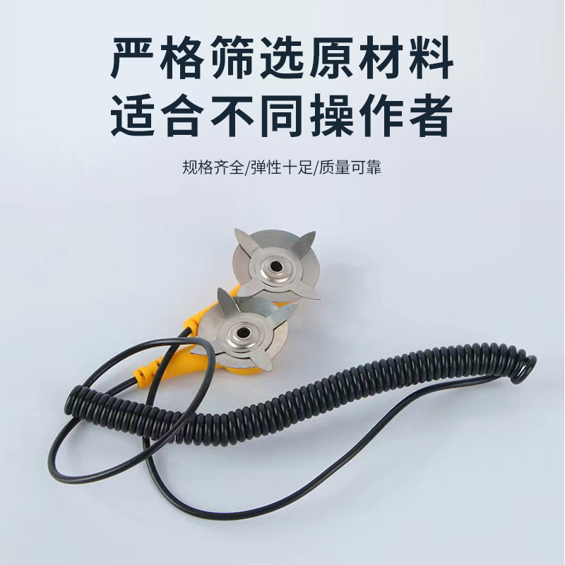 Protective double circuit electrostatic bracelet wrist strap anti-static bracelet wired wrist strap anti-static grounding wire foot ring