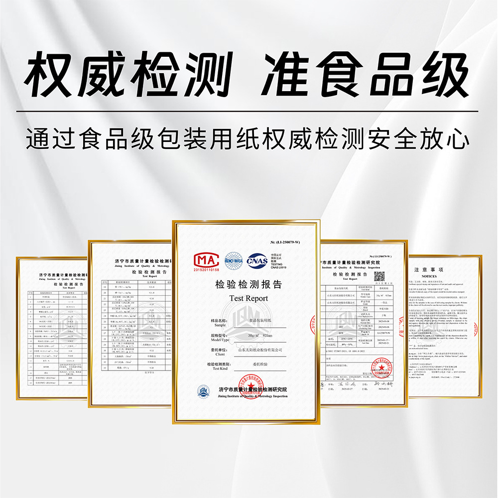 Customized Cross-Border Food-Grade Oil-Proof Paper Burger Wrapping Paper Sandwich Wrapping Paper Oil-Proof Paper Custom Coated Paper