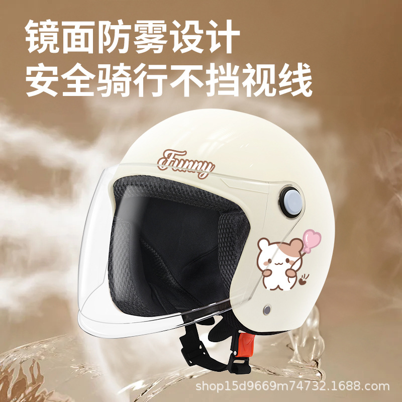 National standard 3C certification electric car helmet female men's battery car motorcycle helmet four seasons universal thermal helmet