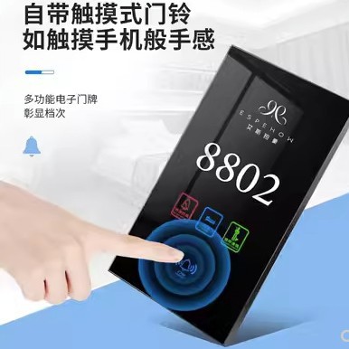 Hotel Room Number Acrylic Signboard, Guesthouse Room Number, Double-Sided Commercial Use