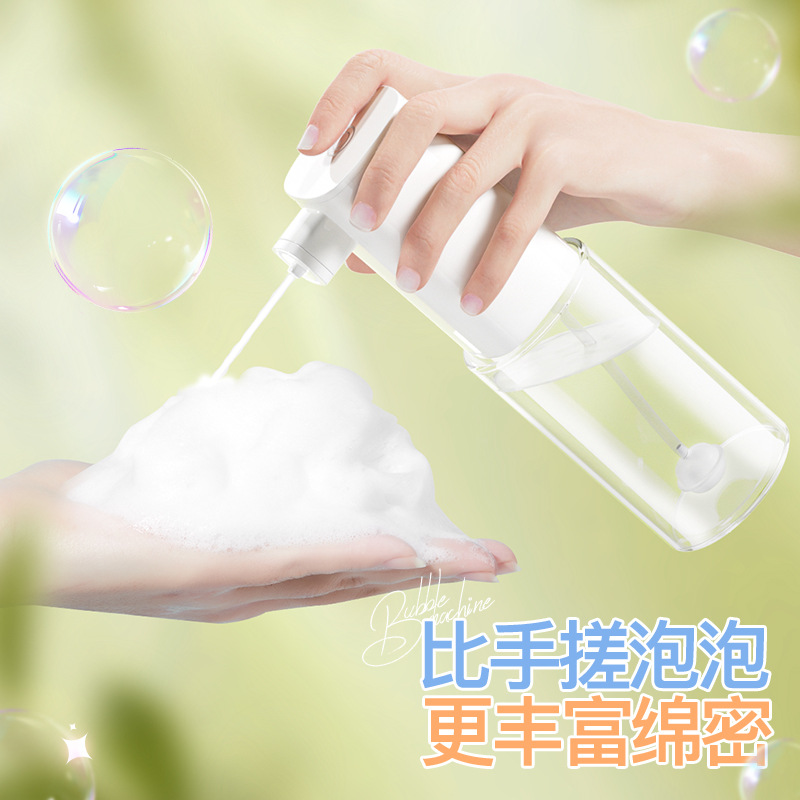 Electric bubbler electric multifunctional bubbler shower gel detergent foam maker foam spray gun