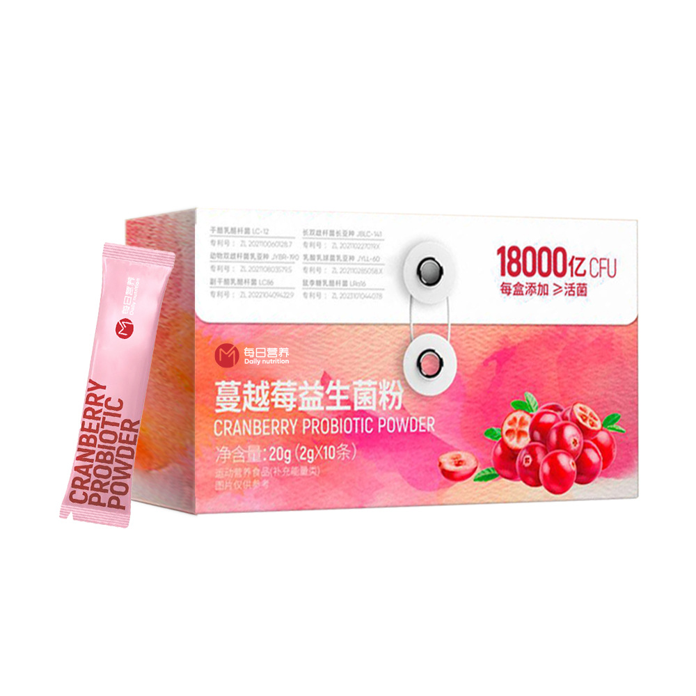 Women's Oral Ready-To-Eat Cranberry Probiotics Private Parts Secret Garden Oem Customized Processing