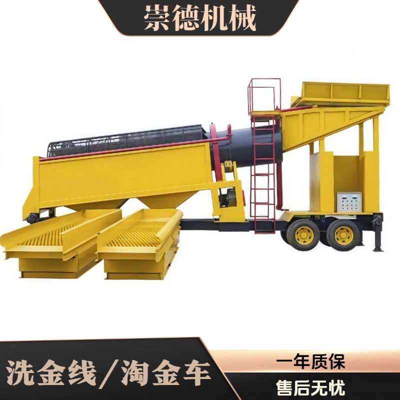 Аллювиальная золотая мойка линия золотообработки и сортировочное оборудование 30-50 тонн мощность африканская аллювиальная золотая добыча