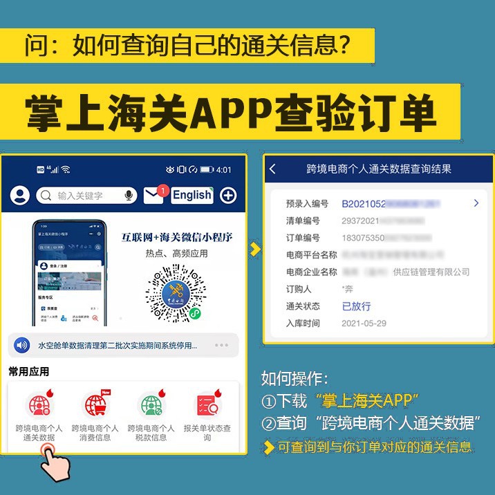 Hong Kong Version of Meizan Lan Zhenchen Hmo Upgraded Infant Formula Milk Powder 1234 Stage 820g