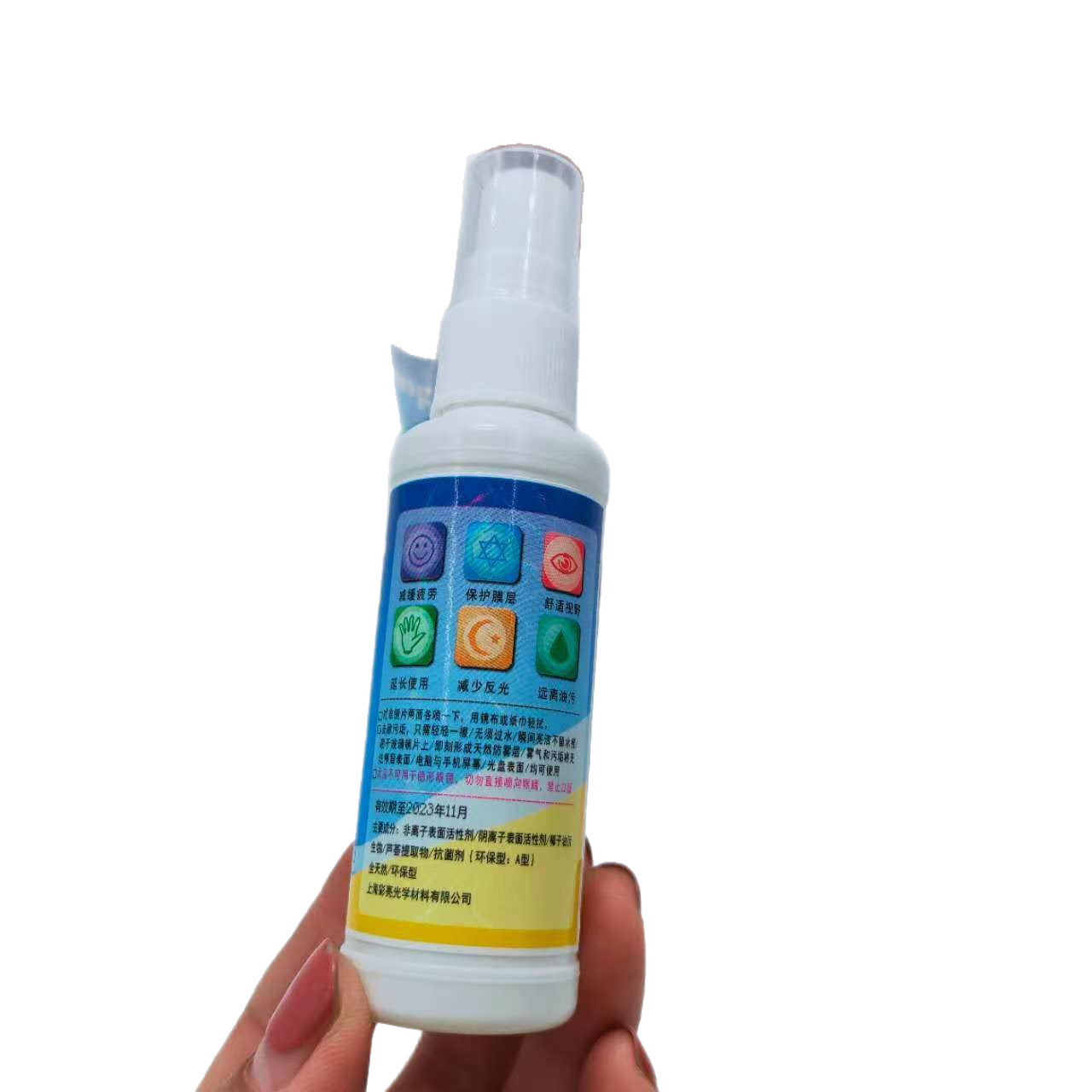 Glasses Cleaning Agent 50ml Lens Cleaning Liquid Mobile Phone Screen Care Agent Glasses Care Agent Spray Cleaner