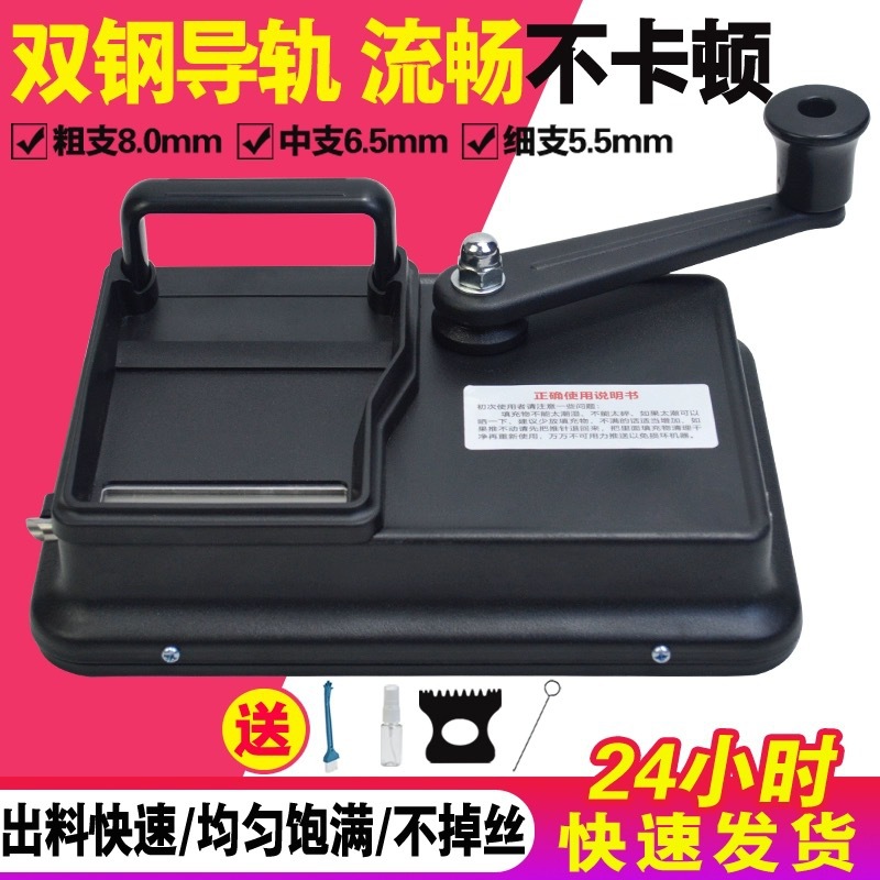 В наличии бытовая ручная машина для скручивания сигарет 6.5 8.0мм ручная машина для сигарет с ручным приводом