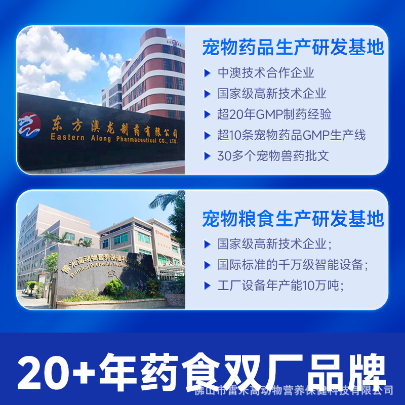 Australian Dragon Skin Spray Ukening Terbinafine Hydrochloride Dog Moss Pet Fungal Infection Interdigital Inflammation