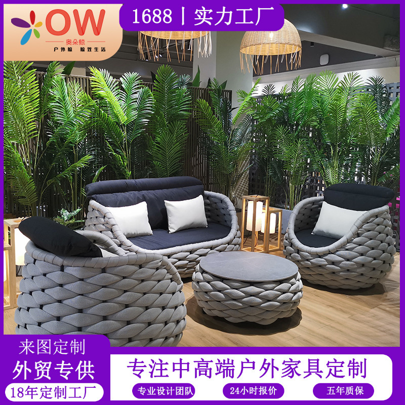 Уличный диван, двор, сад, открытый бассейн, балкон, отдых, простой, плетеный из веревки, алюминиевый сплав, столик из сланца