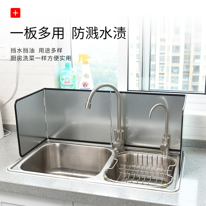 Gas Stove Galvanized Oil Barrier Folding Heat Insulation Board Kitchen Cooking Oil Barrier Household Stove Splash Oil Barrier