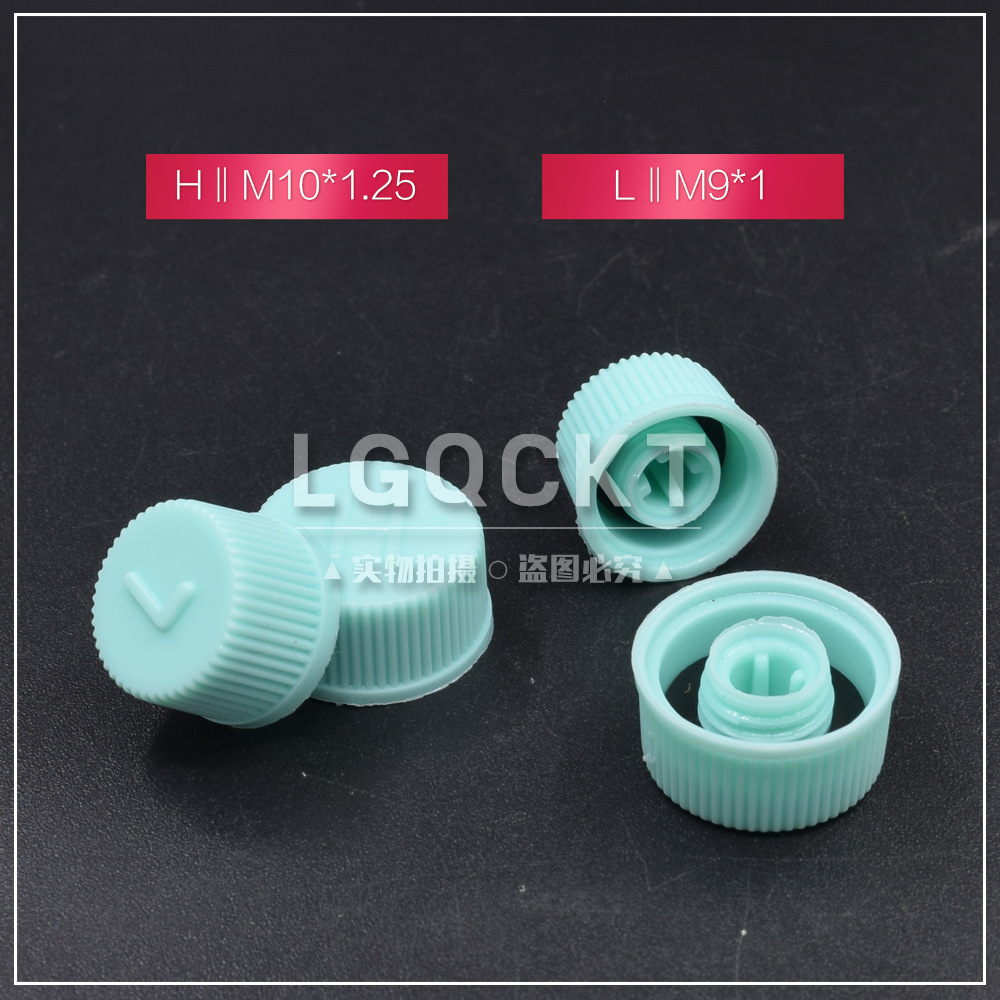 Пылезащитная крышка для трубки кондиционера автомобиля, крышка для фреона, крышка для заполнения воздуха