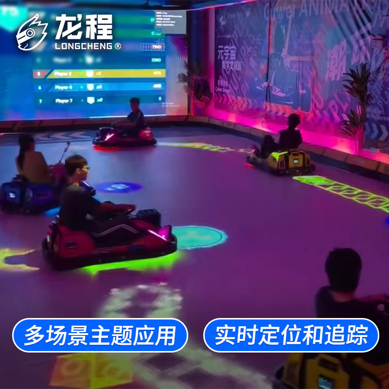 Longcheng Light and Shadow Vr Kart Projection Interactive Snake Mario Immersive Ar Holographic Drift Bumper Car