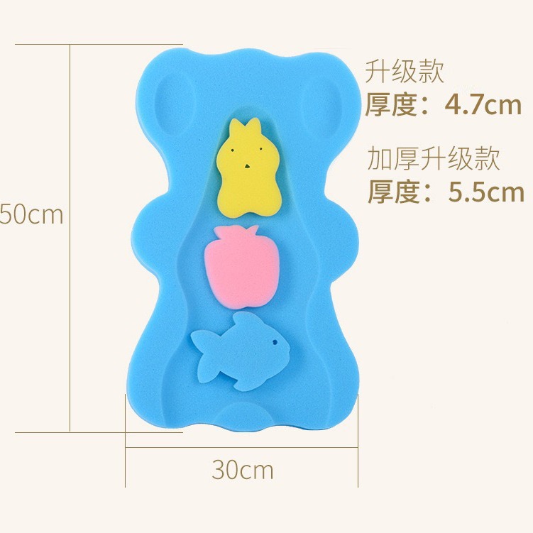 New Baby Bath Sponge Pad Bath Pad Bath Net Bath Rack Cushion Bath Lying and Drag Universal Sponge Pad