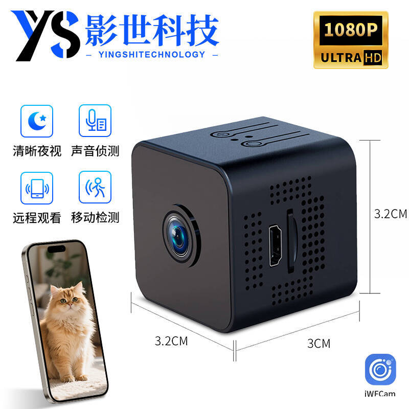 Камера X1 кросс-бордер хит продаж высокая четкость инфракрасная умная ночная съемка камера безопасности беспроводная WiFi камера