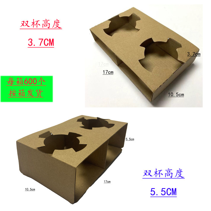 Takeaway disposable milk tea coffee drink cup holder single cup double cup holder four cup holder anti-overflow pouring cup holder manufacturer in stock