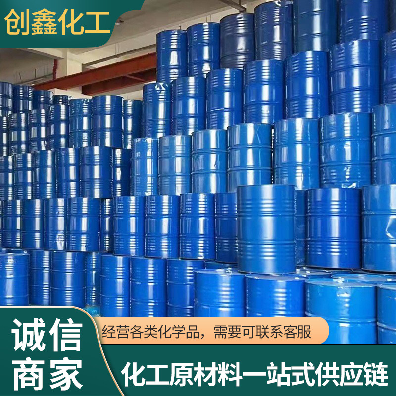Spot Diethylene Glycol Ethyl Ether High Content Ink Digital Cleaning Agent Industrial Grade Diethylene Glycol Methyl Ether De