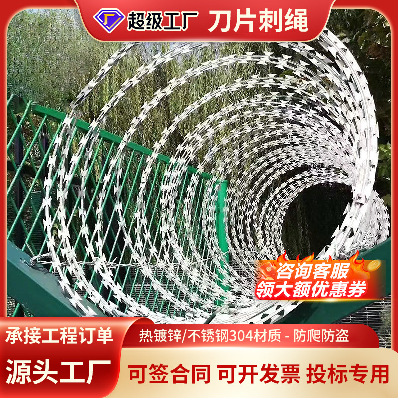 Производитель оцинкованной колючей проволоки из нержавеющей стали, стальная проволока для тюремных клеток, антиклиматическая колючая проволока, лезвия колючей проволоки, антиворовская сеть