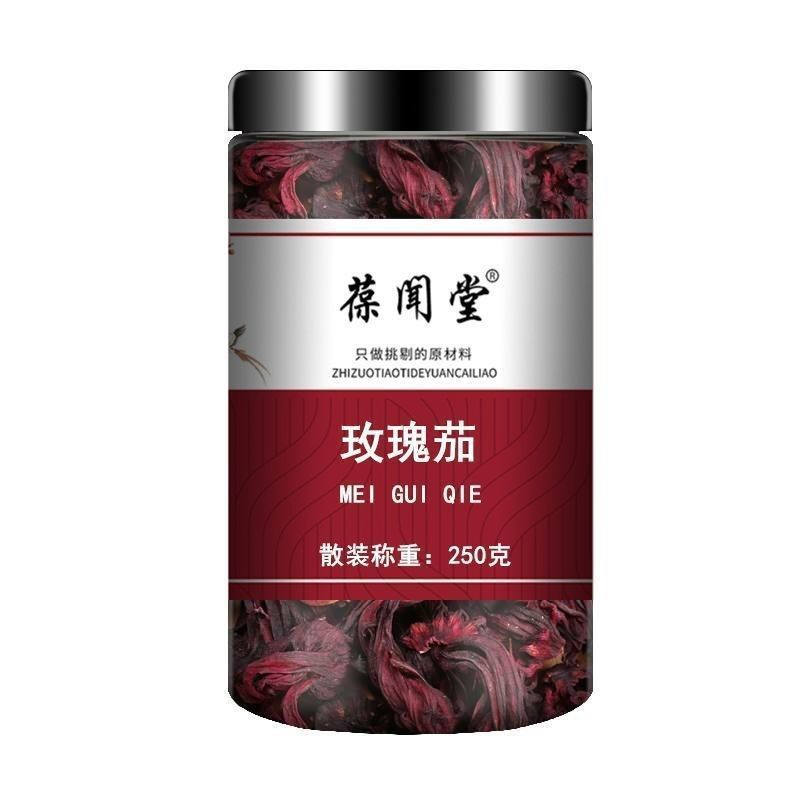 250 Cans of Roselle, New Arrival, Whole Roselle, Dried Fresh Wholesale, Paired with Lemon Slices for Tea