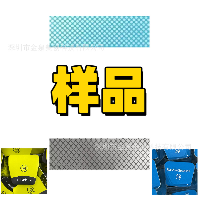 Высококачественный маленький Т-образный нож, периферийные образцы