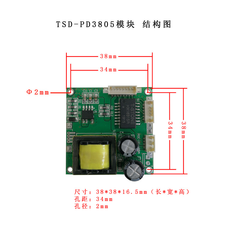 IP equipment of surveillance camera uses national standard 100 M 48V to 12V PD module with isolated POE power supply module