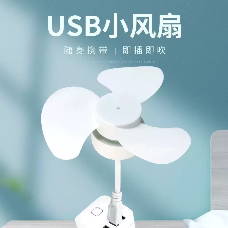 Newly increased three-plug integrated socket small fan home desk fan mounted lighting lamps and lanterns home small cyclone socket fan