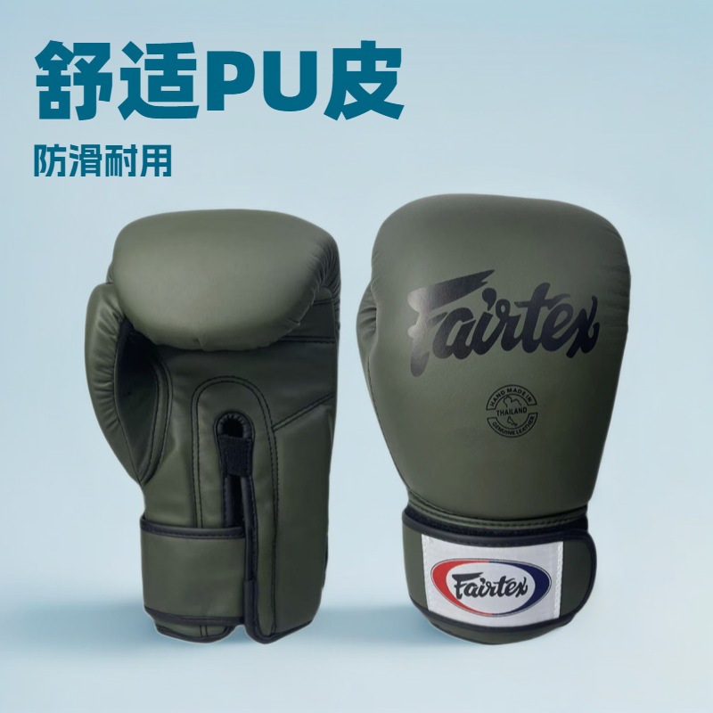 Adult Boxing Gloves Taekwondo Free Fighting Men and Women Training Fighting Sandbag Boxing Gloves Boxinggloves