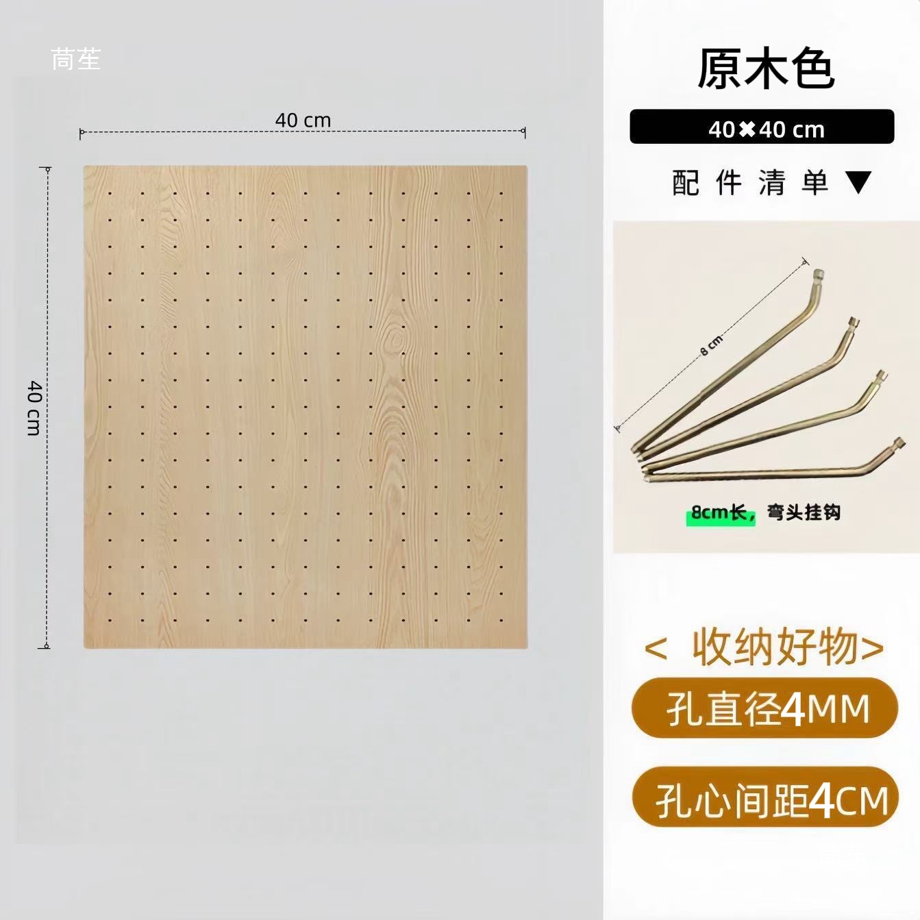 Solid Wood Perforated Board Jewelry Store Display Shop Exhibition Wooden Decorative Wall Wall-Mounted Partition Shelf