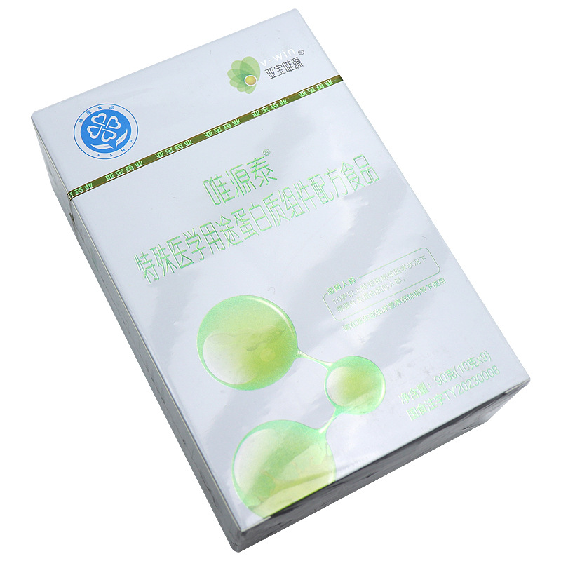 Scratch Code] Ya.Bao Wei.Yuan Wei Yuan Tai Special Medical Purpose Protein Component Formula Food 90G/Box Substitute