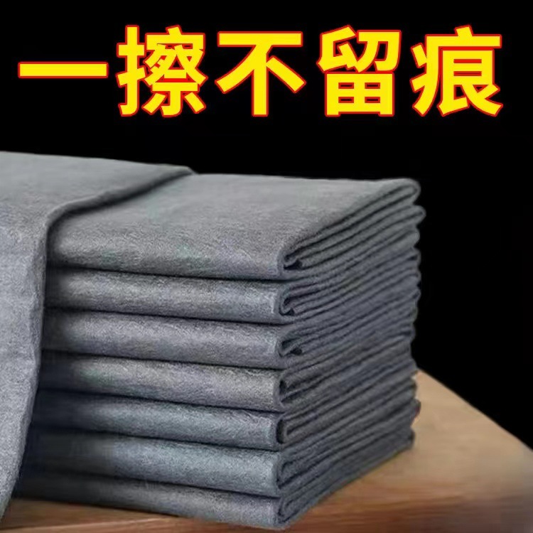 Magic Cloth Fish Scale Dipper Wipe Glass Magic No Falling No Hair Drop Wipe No Mark Absorbent Island Fiber South Korea Towel