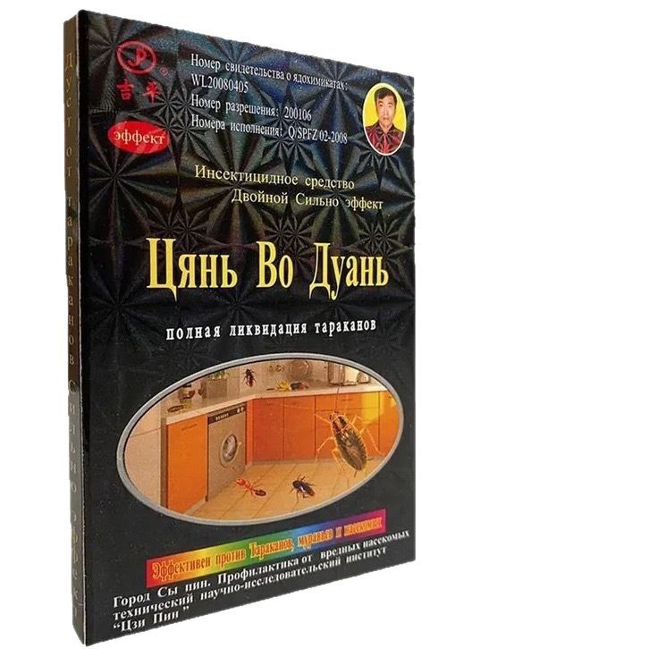 S Jiping Cockroach Medicine Ant Medicine Wuling, Whole Nest, Cockroach Gel Bait Cockroach House with Pot