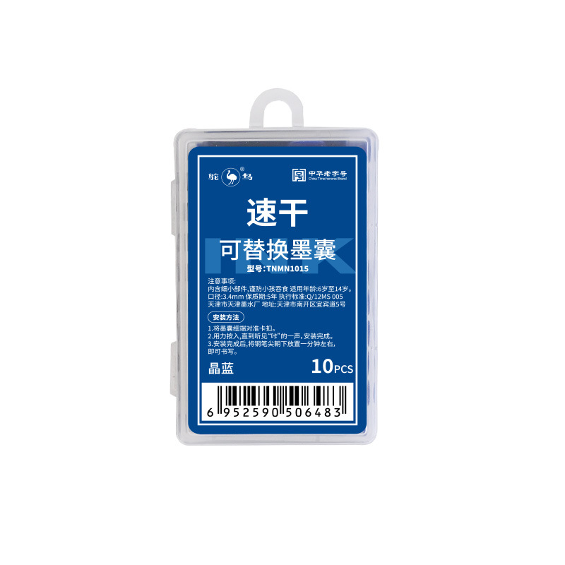 Ostrich Ink Refillable 3.4 Caliber Quick-Drying Calligraphy 10-Pack Fountain Pen Ink Cartridges for Elementary School Students with Crystal Blue Ink