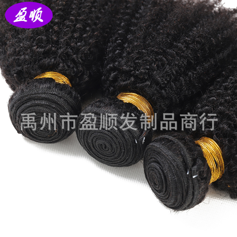 9A Explosive African Small Roll Afro kinky curly Real Wig hair Curtain human hair