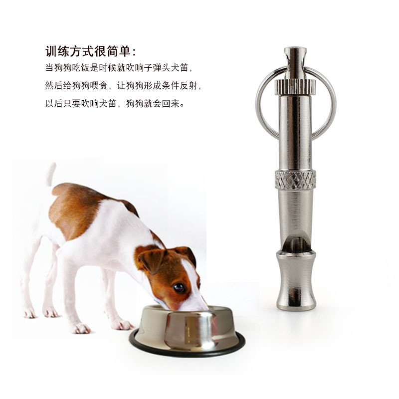 Amazon Supply Ultrasonic Dog Flute Dog Training Whistle Pigeon Flute Pigeon Training Whistle Pigeon Whistle Small Whistle Dog Flute